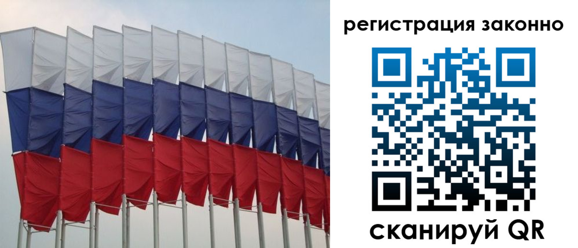 прописка для военкомата в Тулуне
