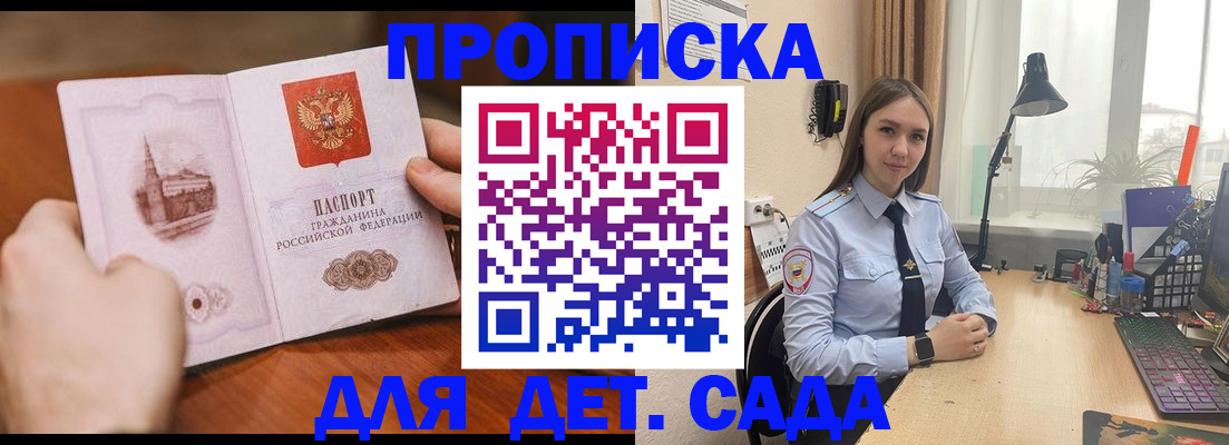 найти адрес прописки в Тулуне