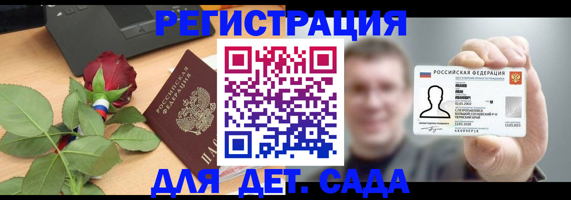 временная регистрация госуслуги в Тулуне